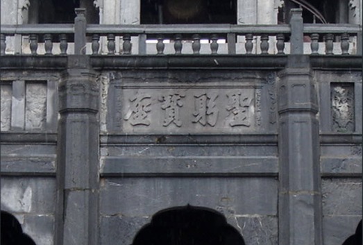 Quần thể nhà thờ Phát Diệm: Kiến trúc độc đáo hài hòa Đông Tây Bie1bb83n-phc6b0c6a1ng-c491c3acnh